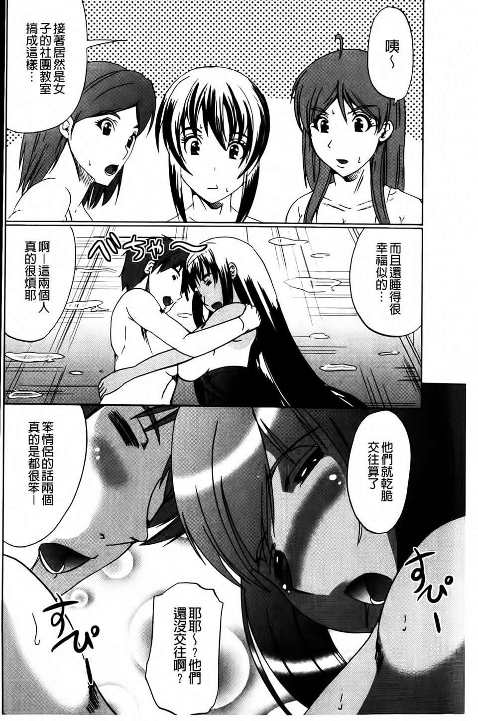 [凤まひろ]无理ハメ彼女[凤まひろ]无理ハメ彼女
