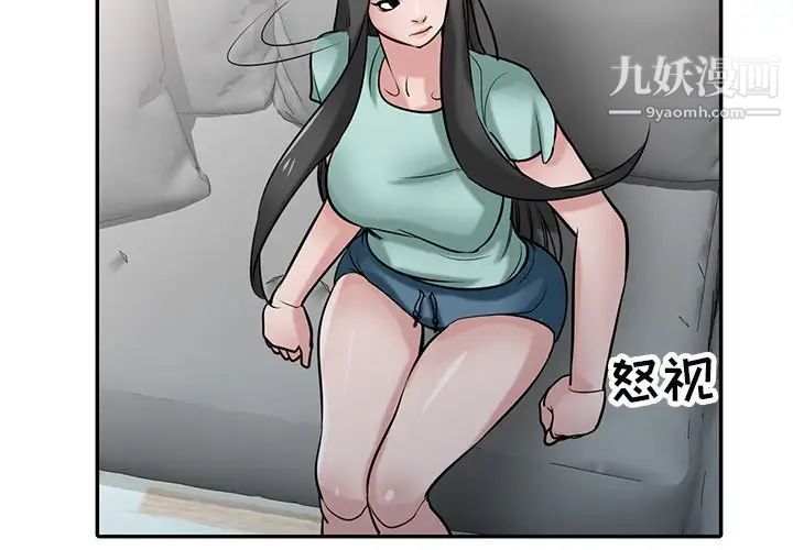 寄生姐妹第32话