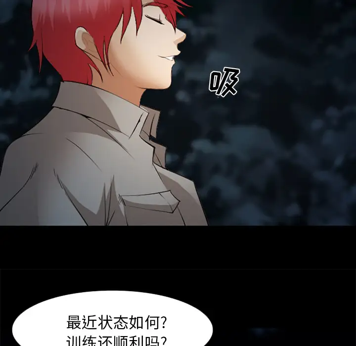 爱情契约第44话