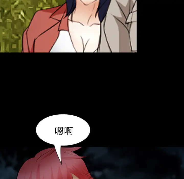 爱情契约第44话