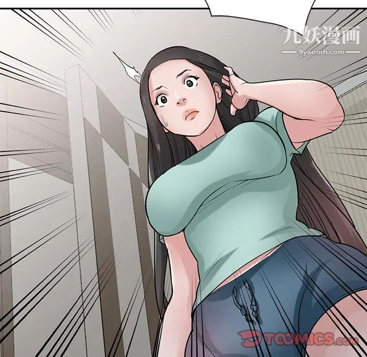 寄生姐妹第32話