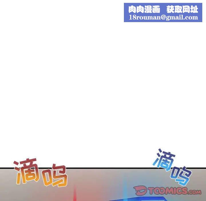 闖入我們家的H先生第56話-最終話