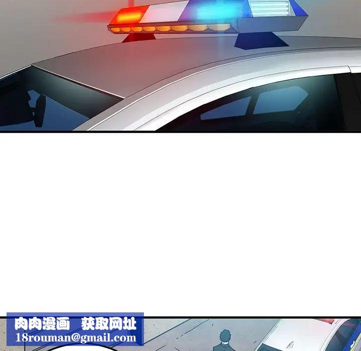 闯入我们家的H先生第56话-最终话