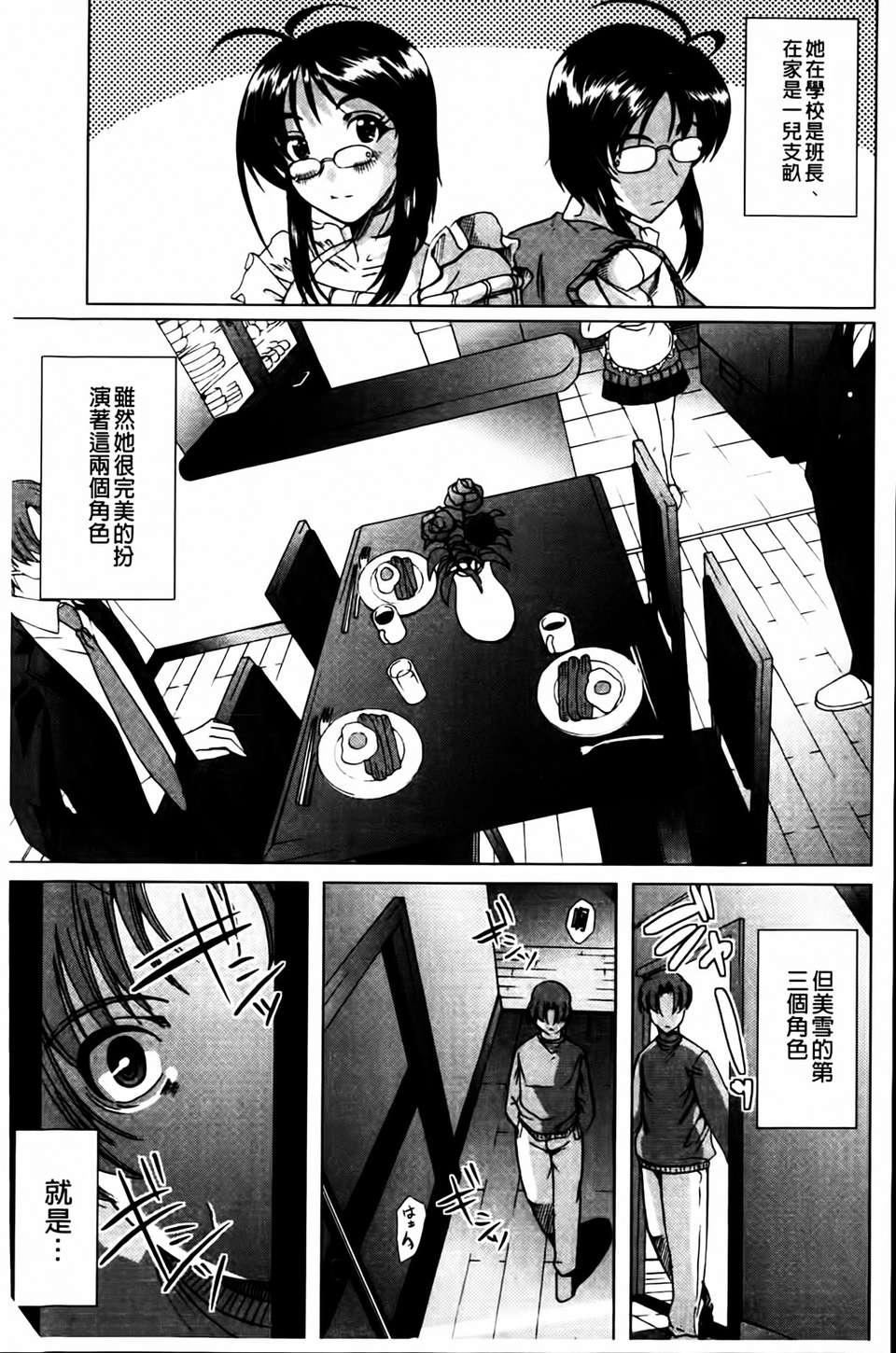 [凤まひろ]无理ハメ彼女[凤まひろ]无理ハメ彼女