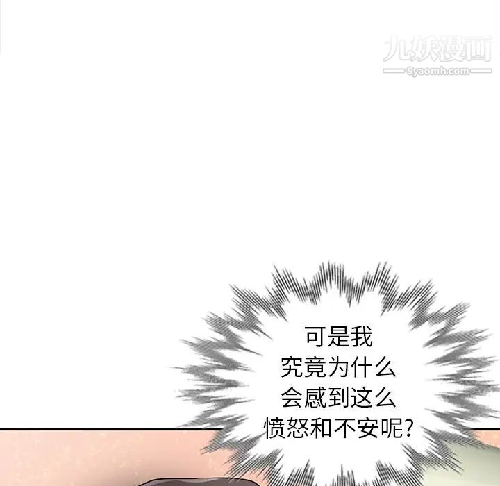 寄生姐妹第32话