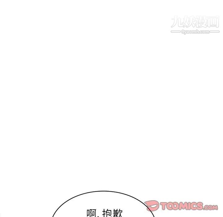 寄生姐妹第32話