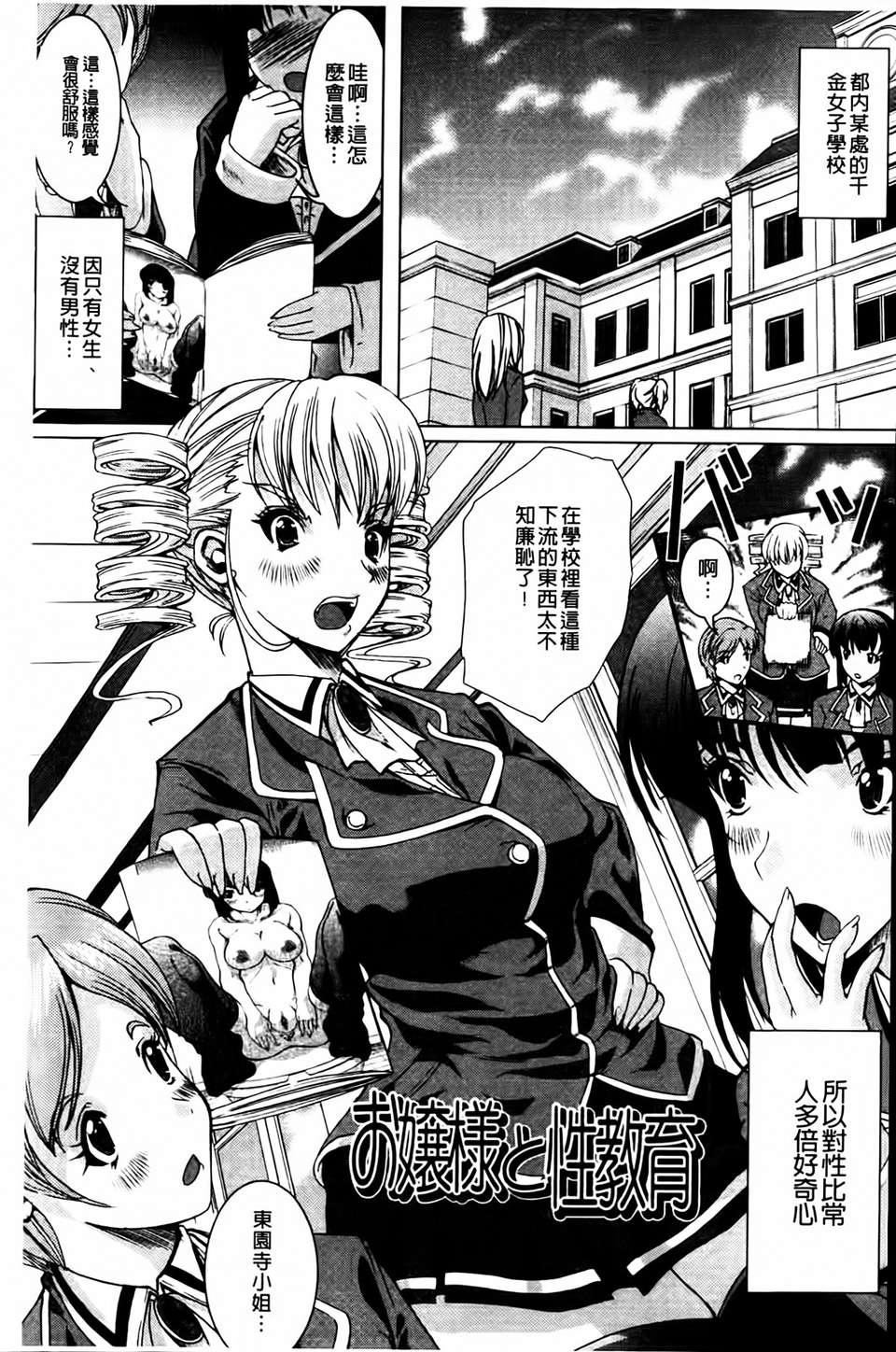 [凤まひろ]无理ハメ彼女[凤まひろ]无理ハメ彼女