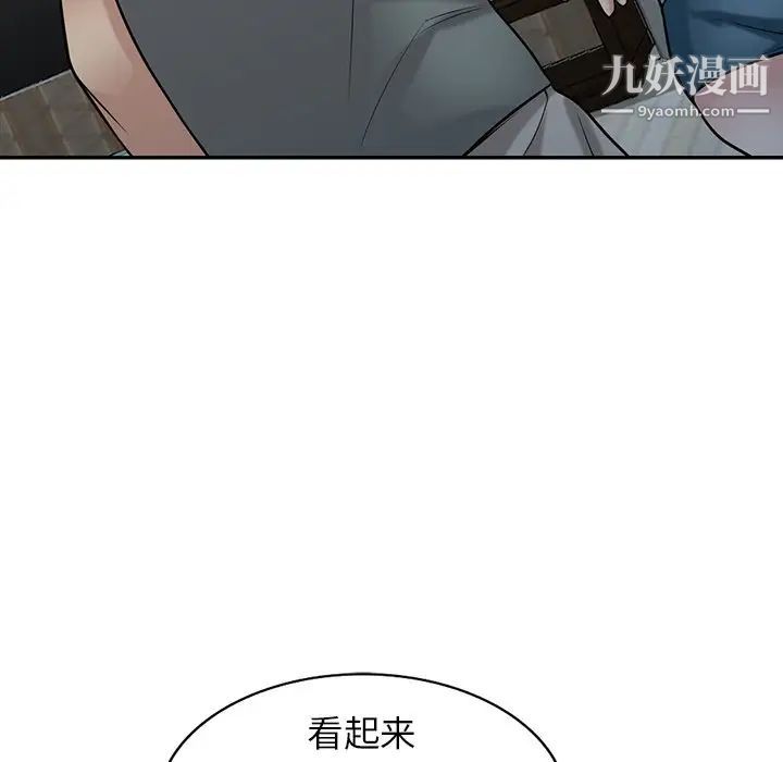 寄生姐妹第32话