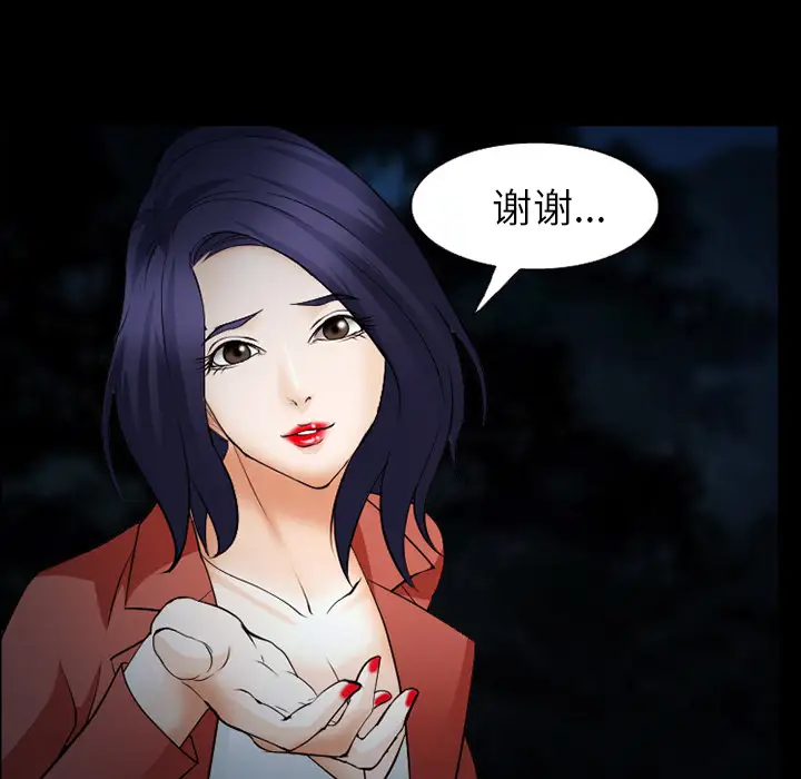 爱情契约第44话