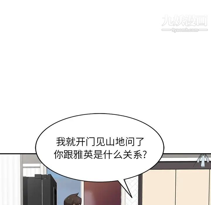 寄生姐妹第32话