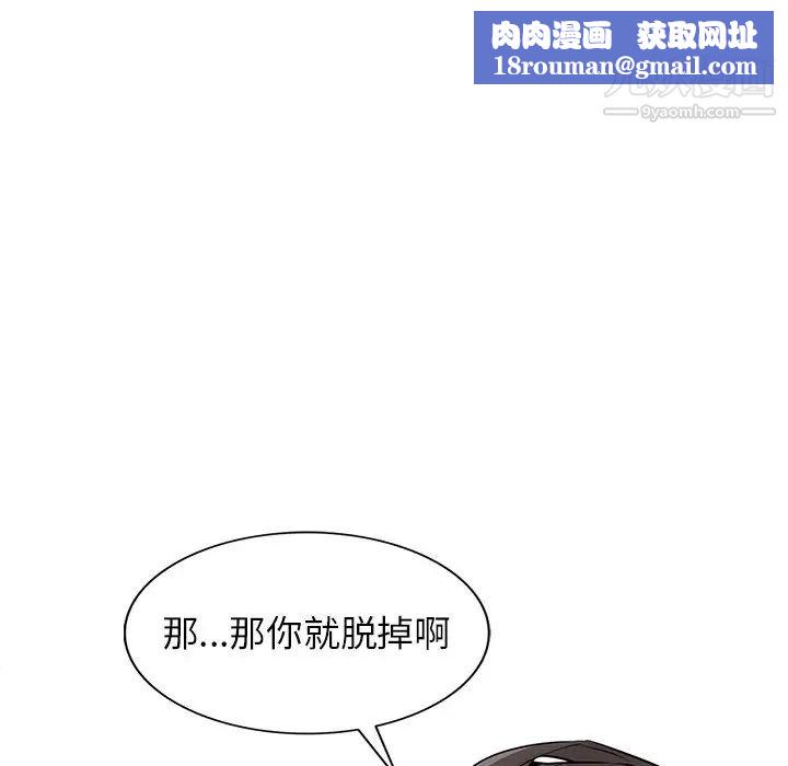 寄生姐妹第32話