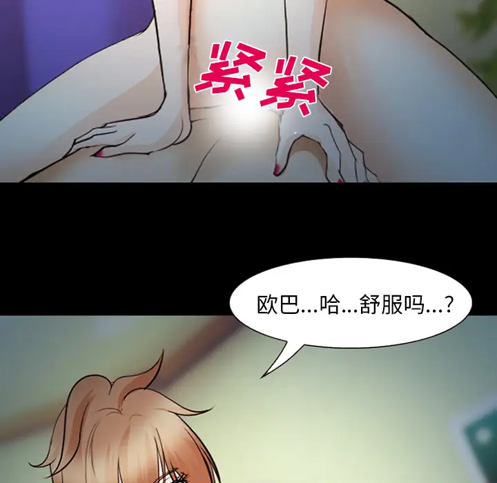 爱情契约第45话