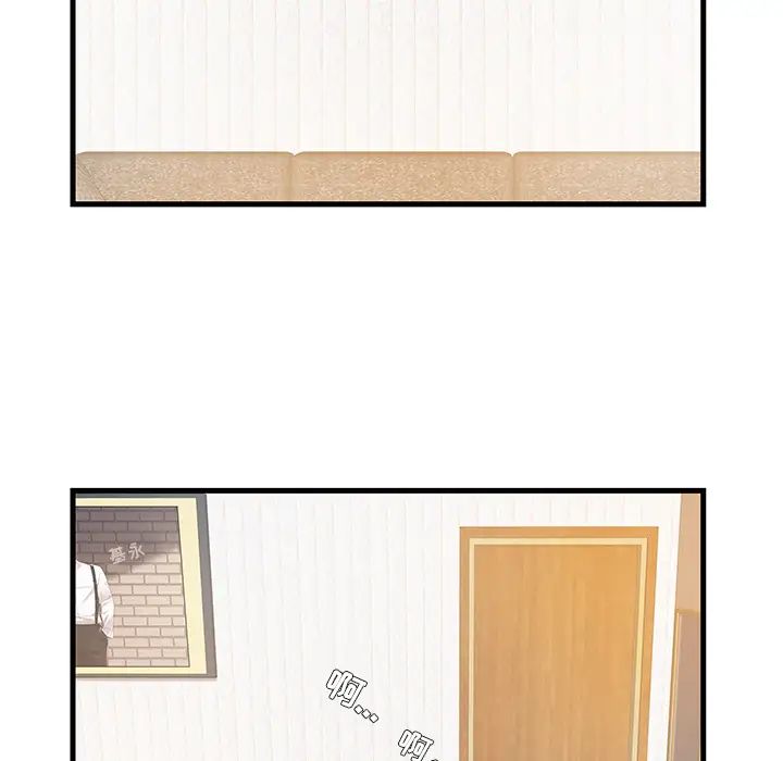 家中有个小姨子第1话