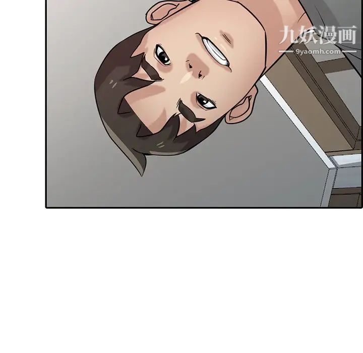 寄生姐妹第32话