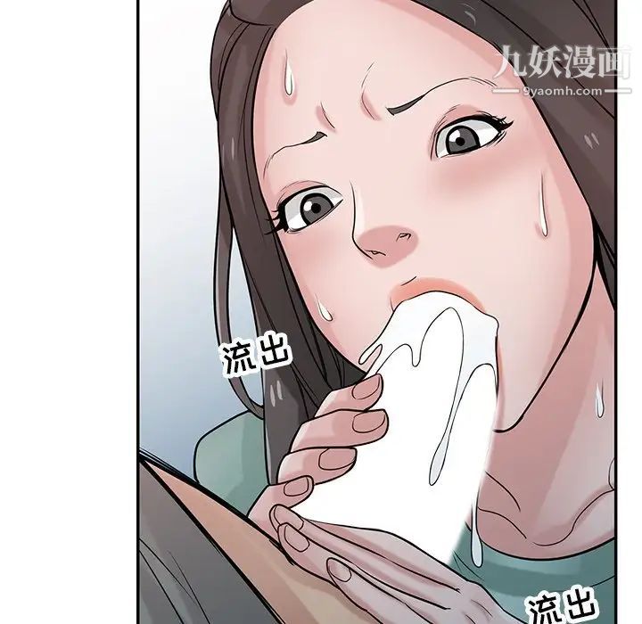 寄生姐妹第32话