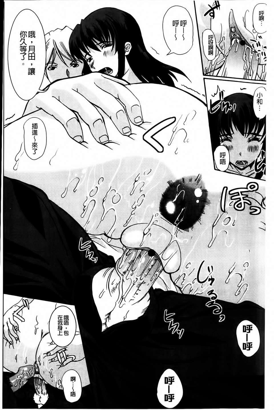 [凤まひろ]无理ハメ彼女[凤まひろ]无理ハメ彼女