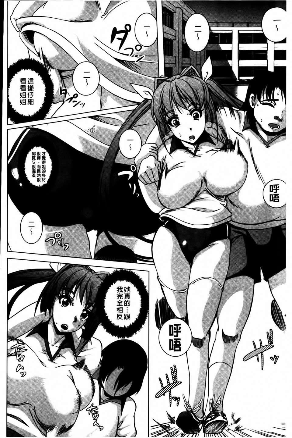 [凤まひろ]无理ハメ彼女[凤まひろ]无理ハメ彼女