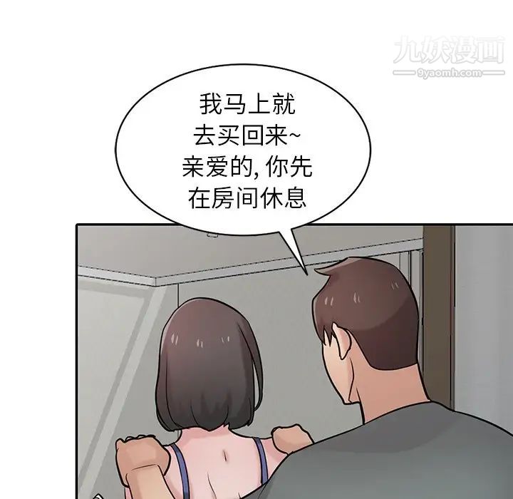 寄生姐妹第32话