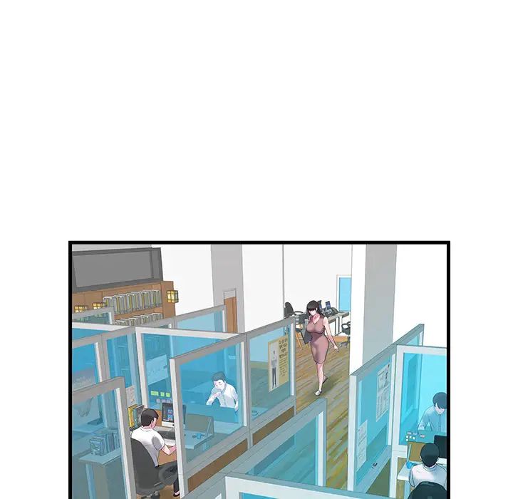 家中有個小姨子第1话