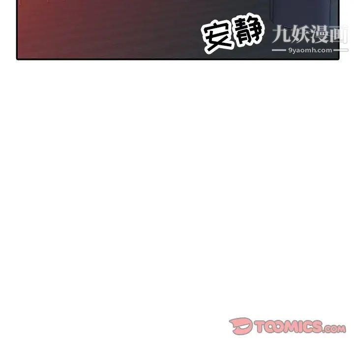 寄生姐妹第32话