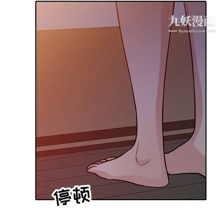 寄生姐妹第32话