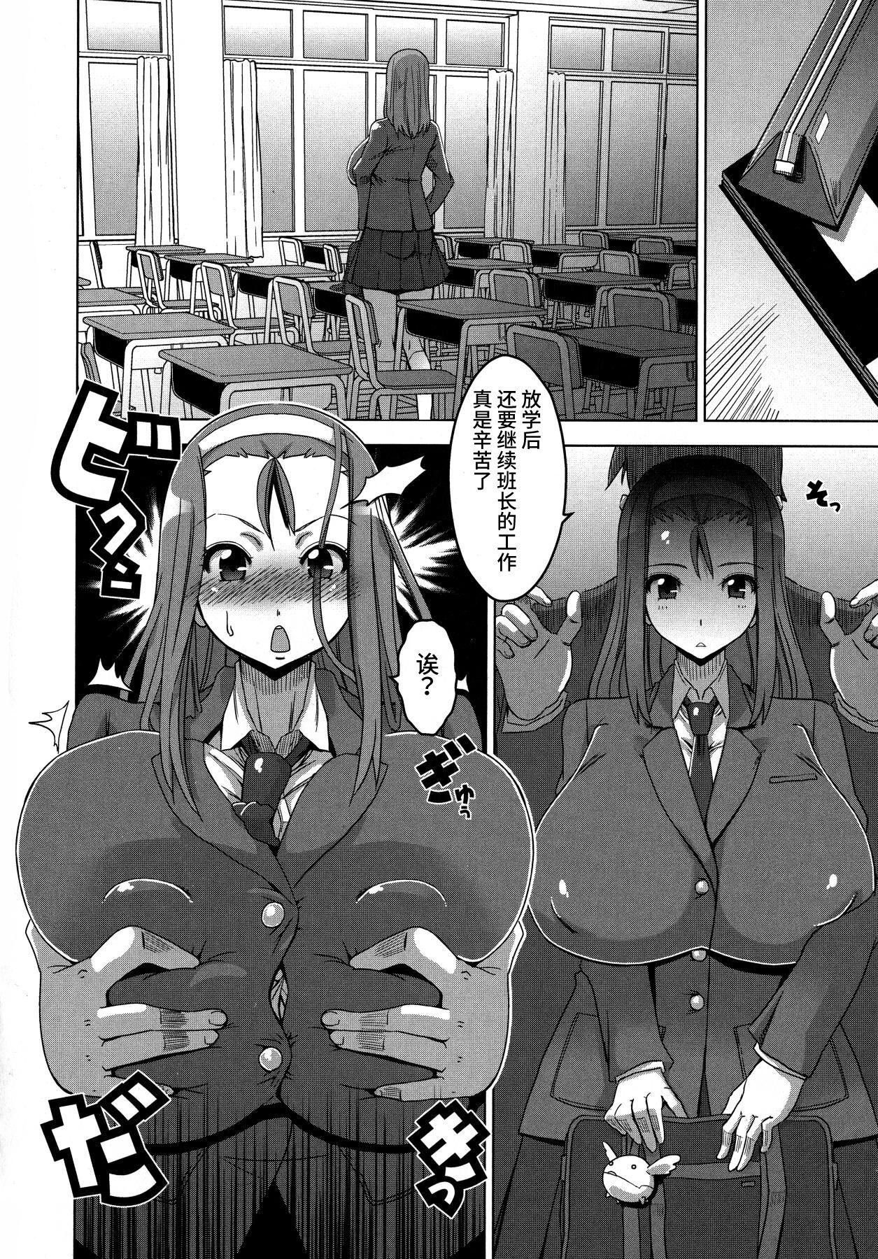 [HG茶川]乳肉の烙印爆乳に刻まれた悅楽  [中文翻譯][HG茶川]乳肉の烙印爆乳に刻まれた悅楽  [中文翻譯]