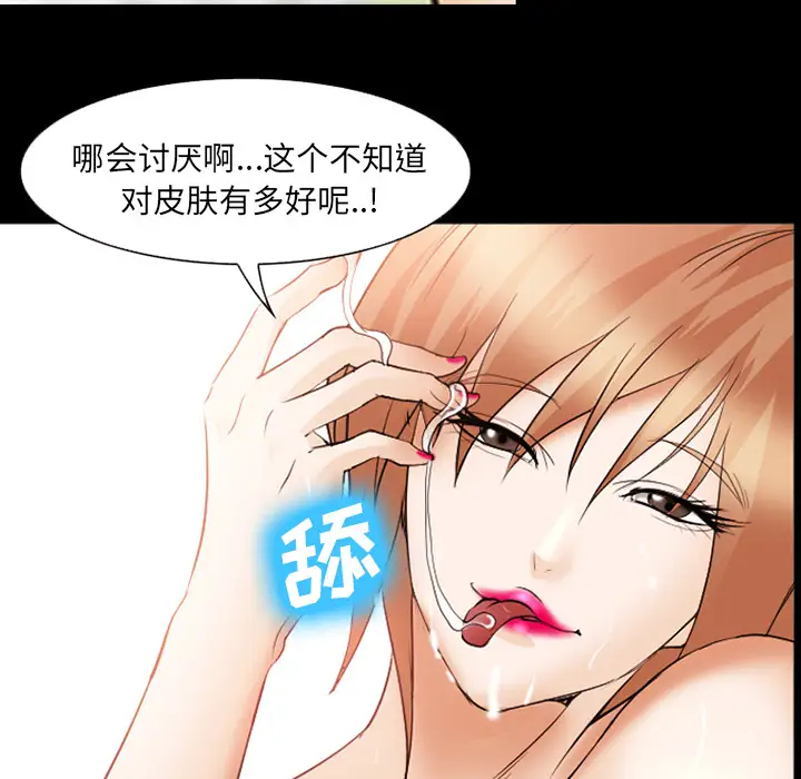 爱情契约第45话