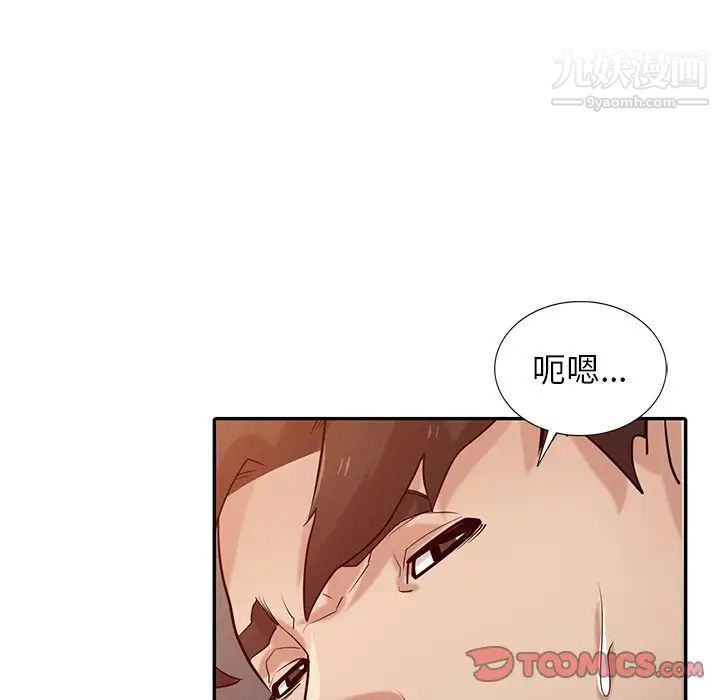 寄生姐妹第33話