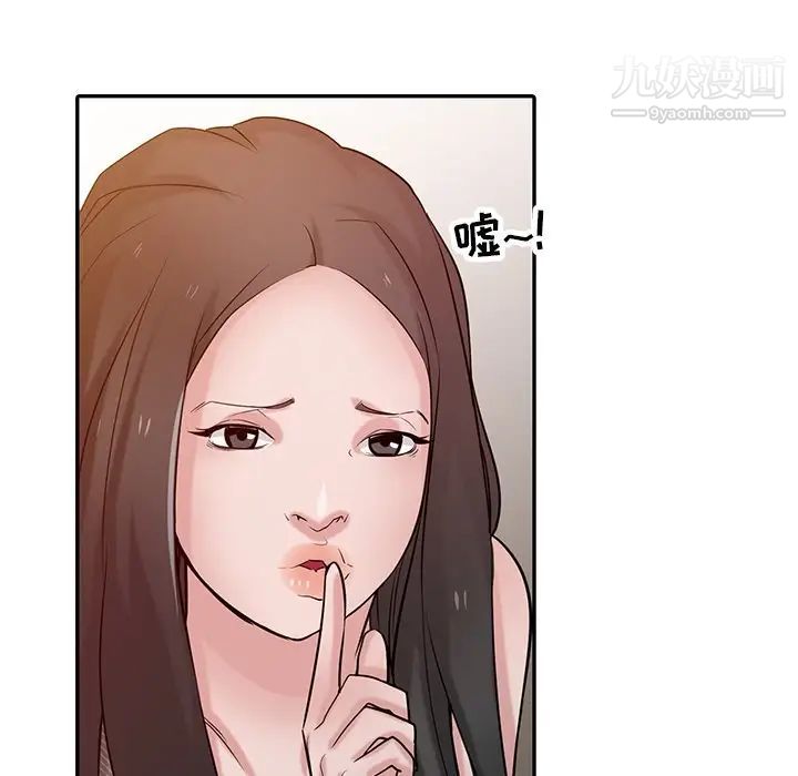 寄生姐妹第33話