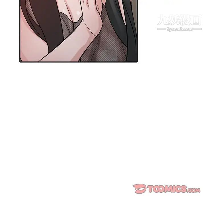 寄生姐妹第33话