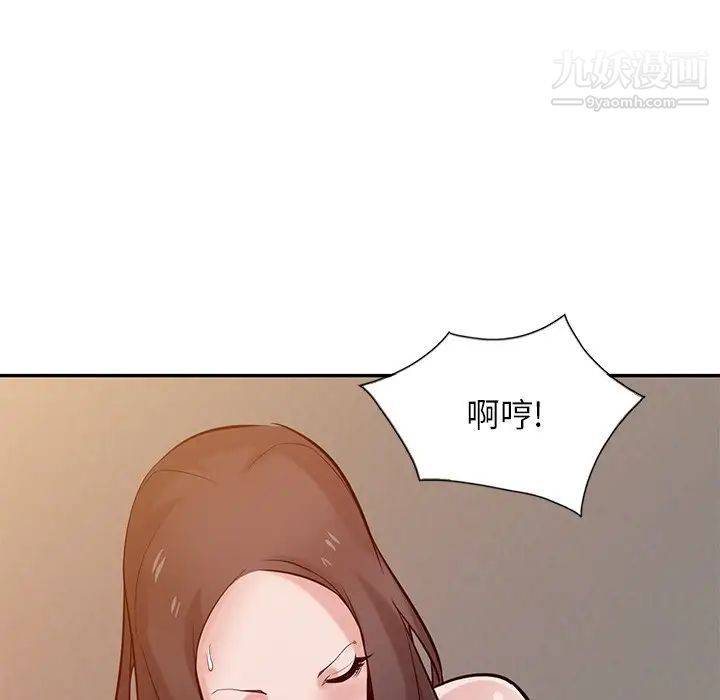 寄生姐妹第33話