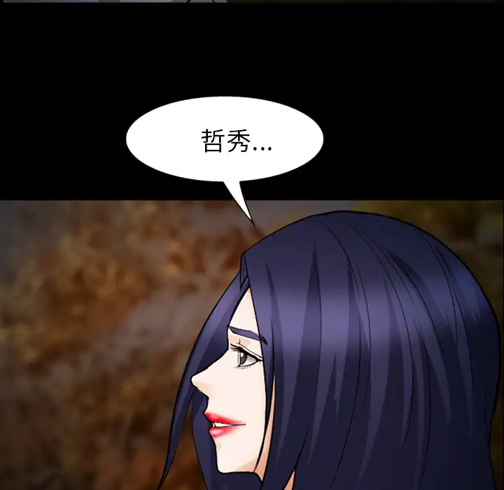 爱情契约第45话