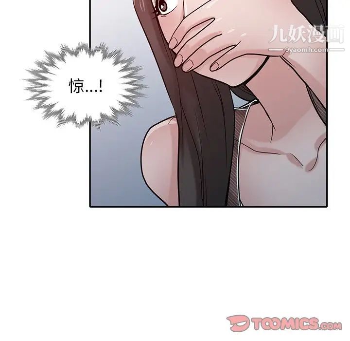 寄生姐妹第33话