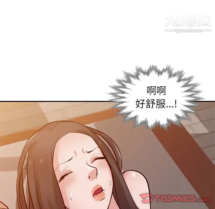 寄生姐妹第33话