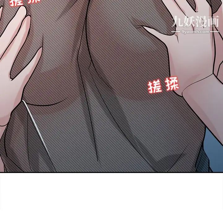 寄生姐妹第33話