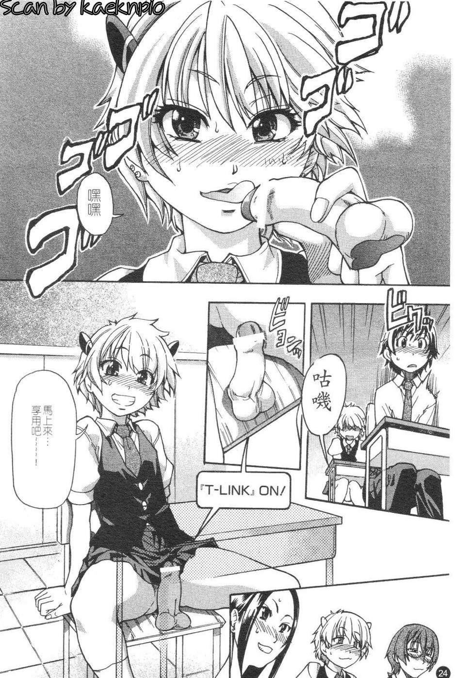 [师走の翁]精装追男姐[师走の翁]精装追男姐