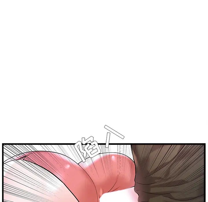 家中有个小姨子第2话