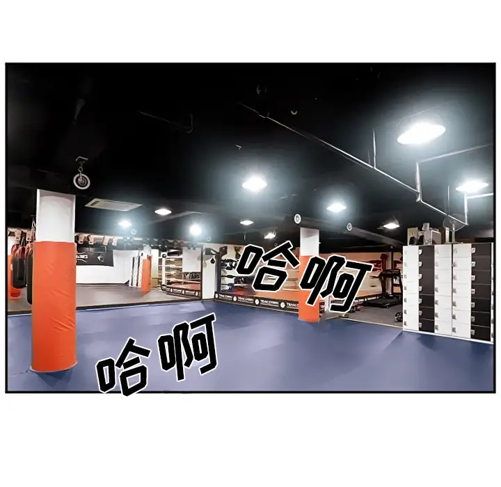 爱情契约第45话