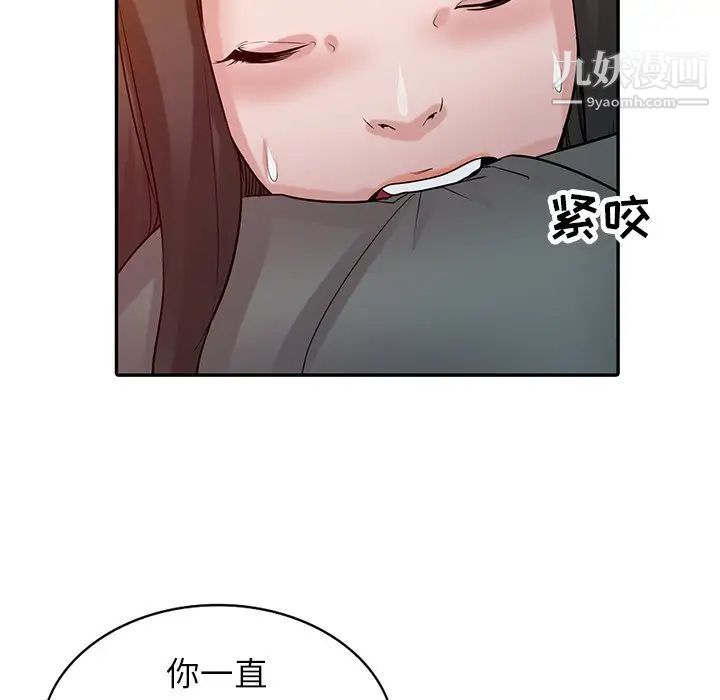 寄生姐妹第33話