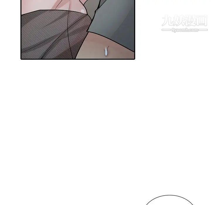 寄生姐妹第33话