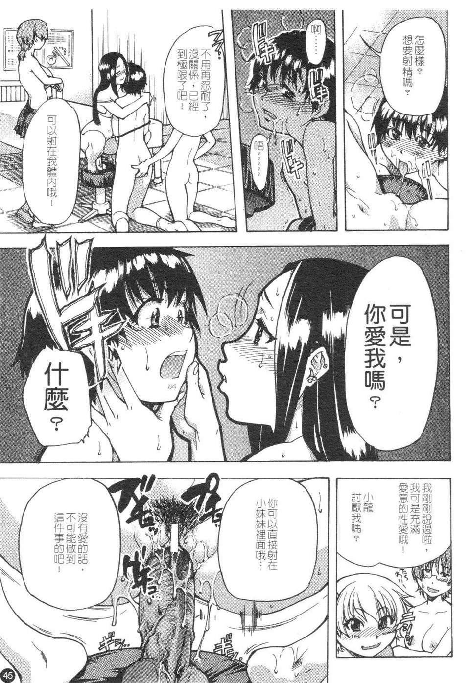 [师走の翁]精装追男姐[师走の翁]精装追男姐