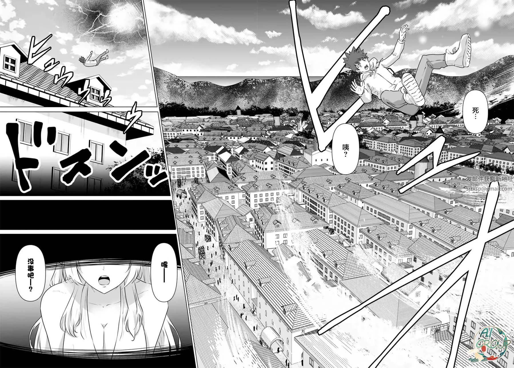 异世界男优第01话