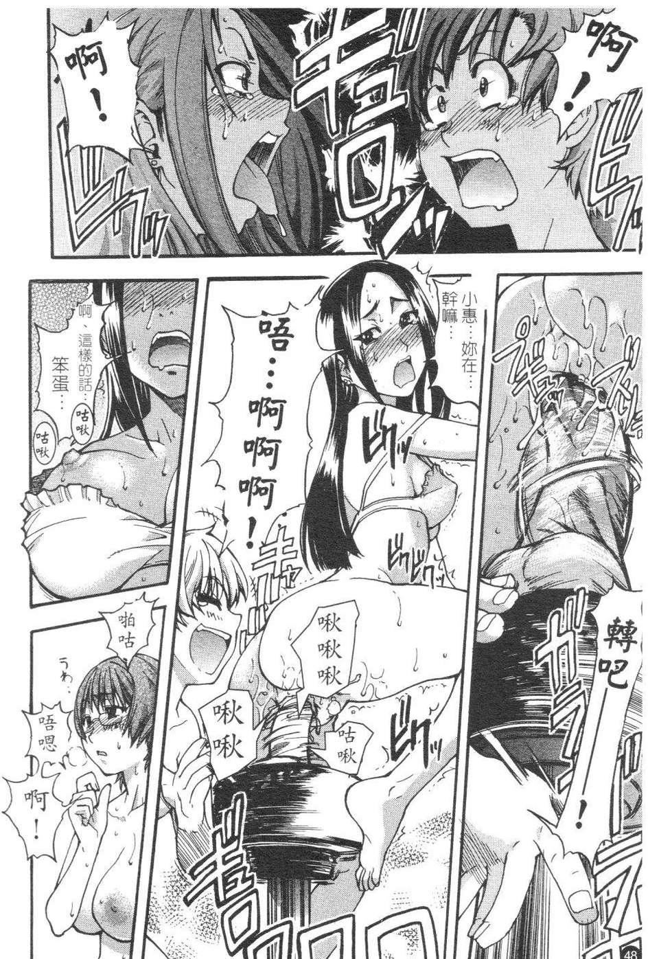 [师走の翁]精装追男姐[师走の翁]精装追男姐