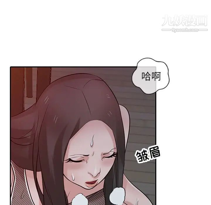 寄生姐妹第33话