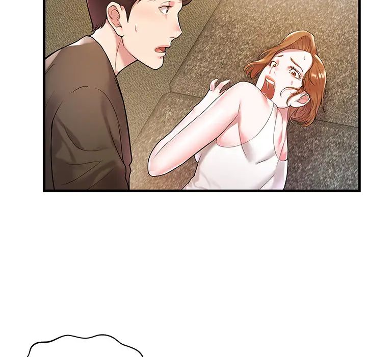 家中有個小姨子第2话