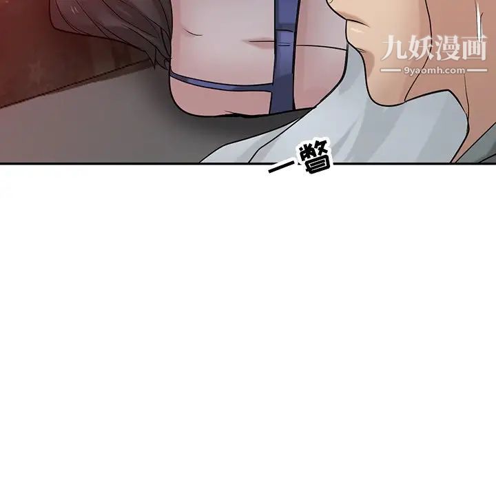 寄生姐妹第33话