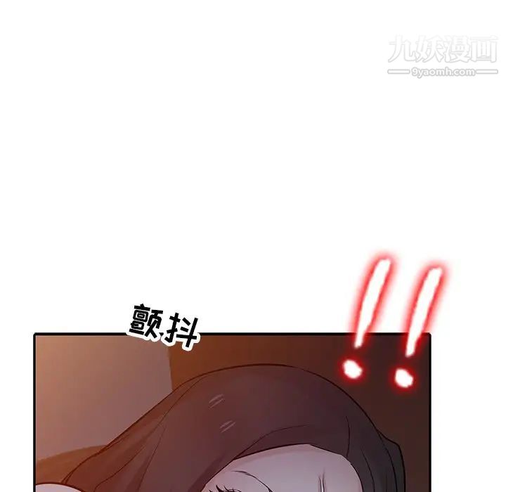 寄生姐妹第33話