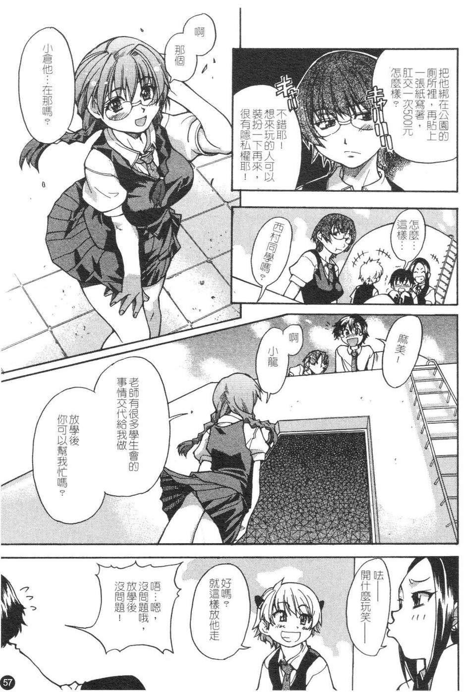 [师走の翁]精装追男姐[师走の翁]精装追男姐