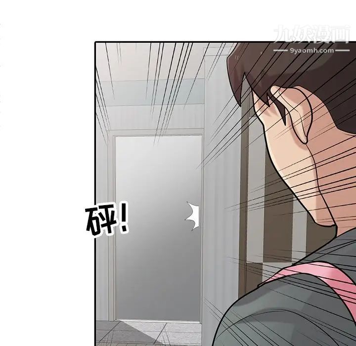 寄生姐妹第33話