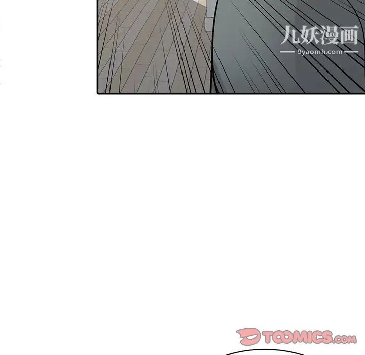 寄生姐妹第33話